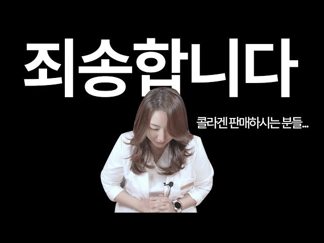 먹는 콜라겐 과연 피부까지 효능이 전달될까요?