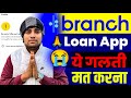Branch Loan App में ये गलती मत❌ करना वरना Limit Zero 😭 