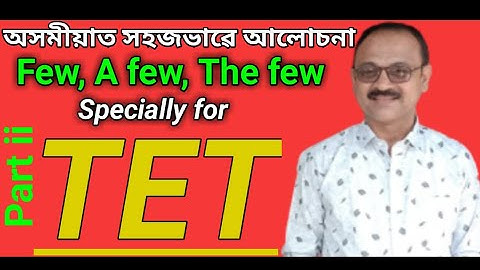 Uses of few, a few, the few : for all the students and the learners specially for TET candidates.
