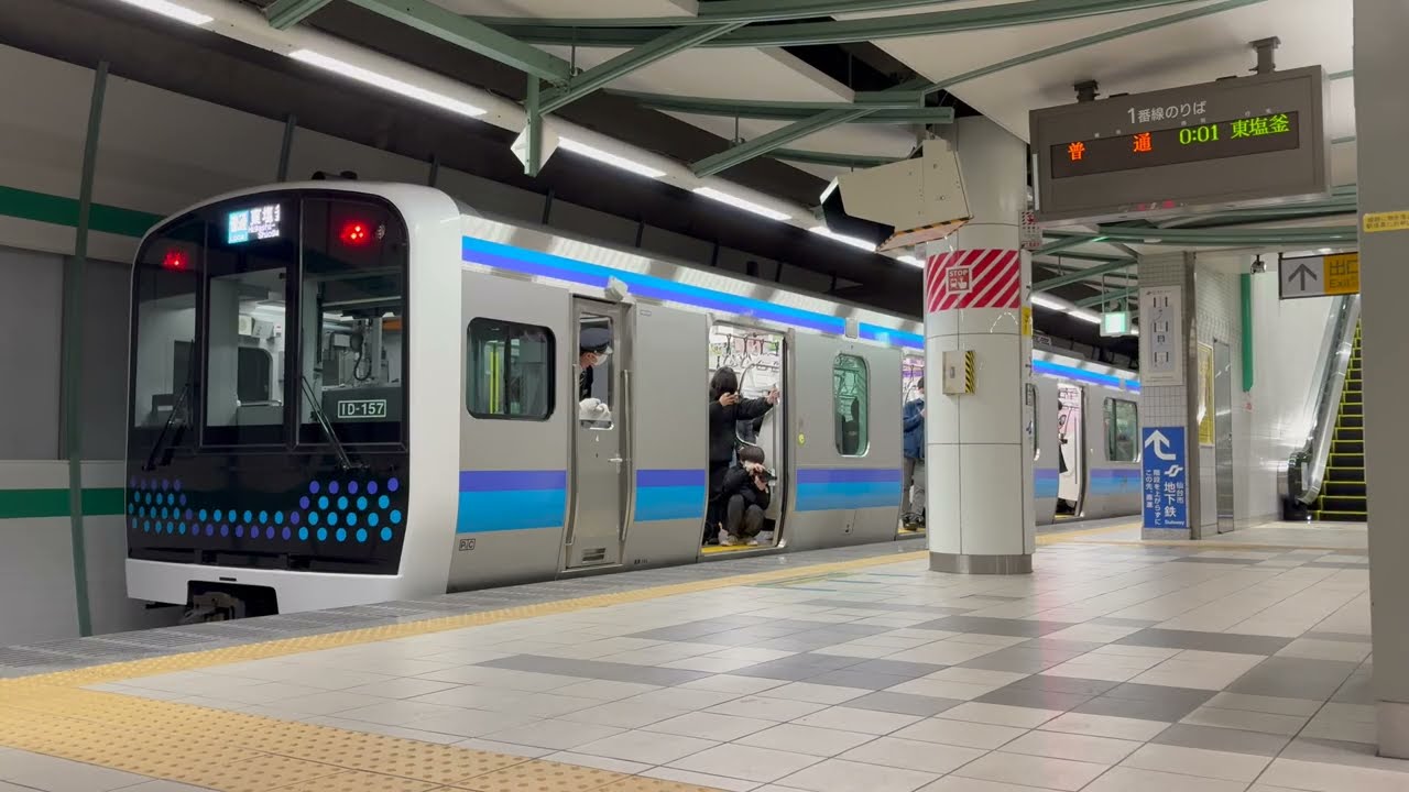 仙石線あおば通駅発車メロディー「青葉城恋唄」定期最終鳴動　2026年2月28日