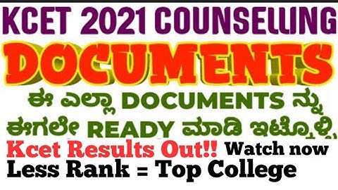 What After KCET Exam ? All Process AfterCET Exam Till Seat Allotment | My ExamUpdates