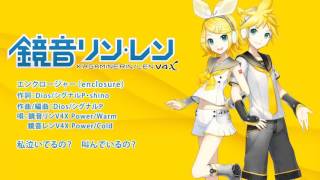 【鏡音リン・レンV4X】 エンクロージャー 【歌声デモ】