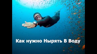 Как можно нырять в воду после бани. Прикол.