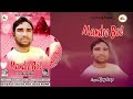 Mandre bol    new punjabi song 2021  ajaydeep   hps records