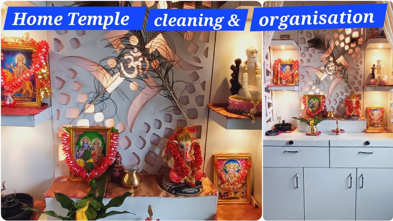 মন্দির পরিষ্কার করলাম আজ😍//Home Temple cleaning & organisation😍//#indianvlogger #hometempledecor