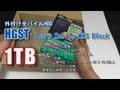 【開封】外付けHDD HGST Touro Mobile MX3 Black 1TB（Western digital）
