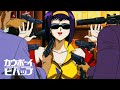 Enter Faye Valentine | Cowboy Bebop Dub