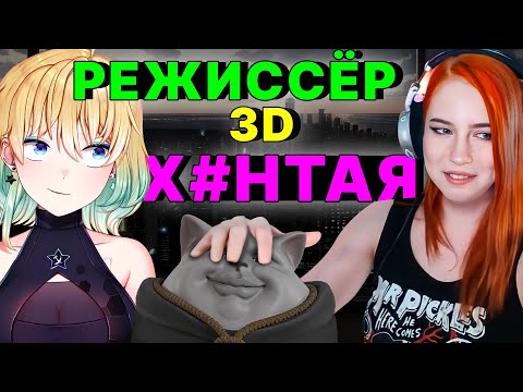 АКТРИСА ВЗРОСЛОГО КИНО ПРО СОЛЕКА/ Planyach & MollyRedWolf & Solek