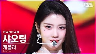 [안방1열 직캠4K] 케플러 샤오팅 'WA DA DA' (Kep1er XIAOTING
FanCam)│@SBS Inkigayo_2022.01.23.