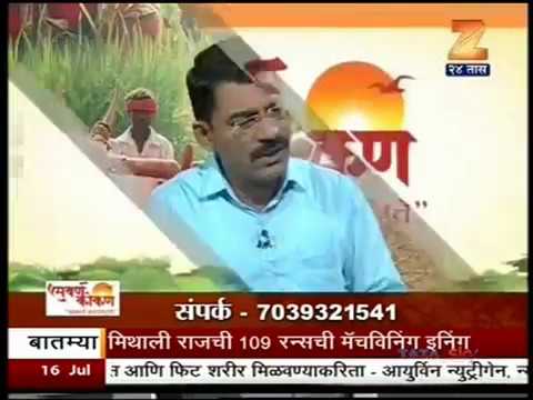 zee-24-taas-suvarna-konkan-16-july-2017-22min-01sec-06-26am