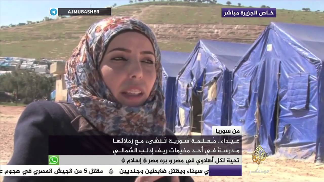 من سوريا .. غيداء معلمة سورية تنشئ مع زملائها مدرسة في أحد مخيمات ريف إدلب الشمالي