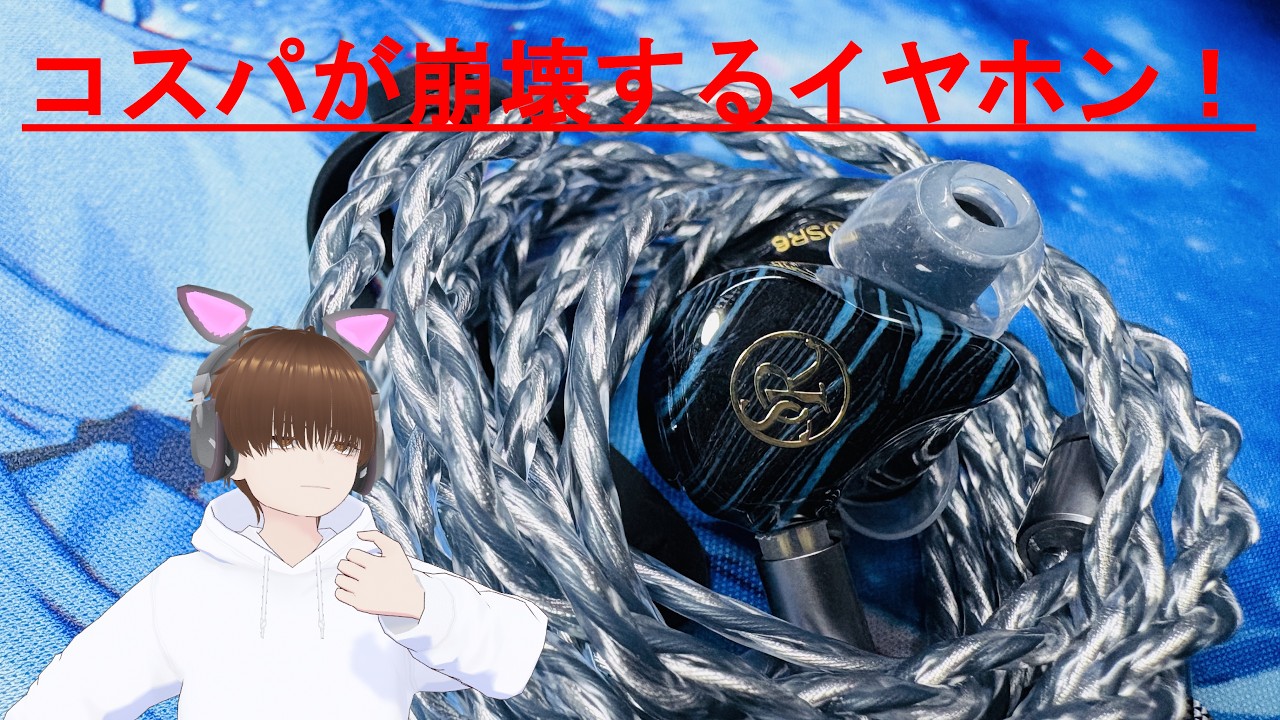Sound Rhyme SR6] This is definitely a game that will break the