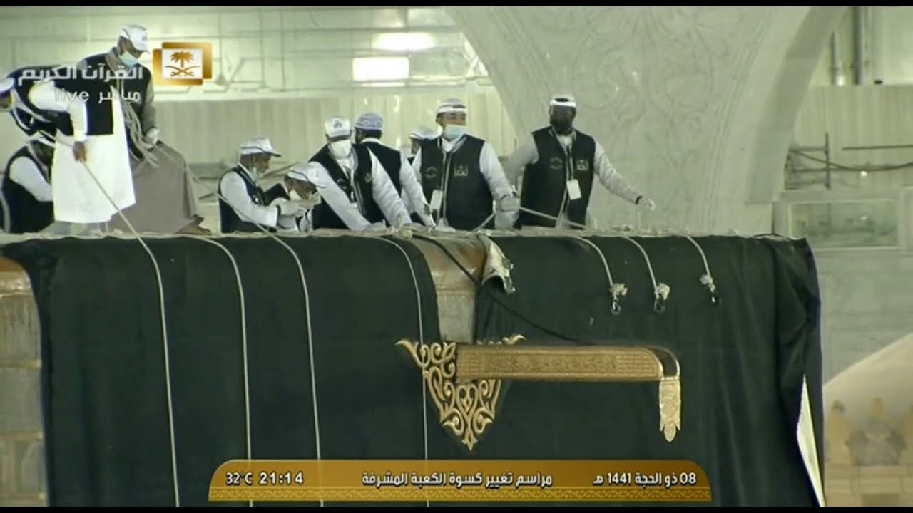 Hajj 2020/1441: Changing Kiswah with Talbiyah - Part 1