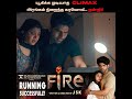 Fire Movie Promo 09 Balaji Murugadoss Chandini Rachitha Sakshi Agarwal Gayathri Shan JSK Fire Movie Promo 09 Balaji Murugadoss Chandini Rachitha Sakshi Agarwal Gayathri Shan JSK