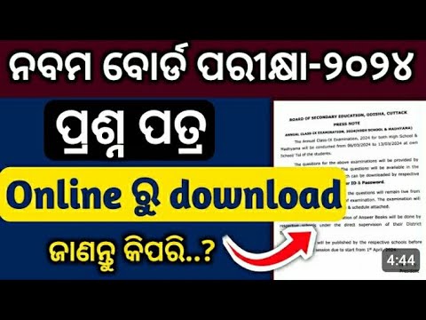 S.P.R comedy Education annual question paper kipari download kariba #