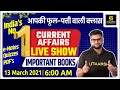 13 March | Daily Current Affairs Live Show #496 | India & World | Hindi & English | Kumar Gaurav Sir