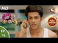 Ek Duje Ke Vaaste 2 - Ep 78 - Full Episode - 14th September, 2020