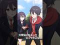 文化祭で気になる"あの子"がナンパされていて… #shorts #恋するマフィア #if