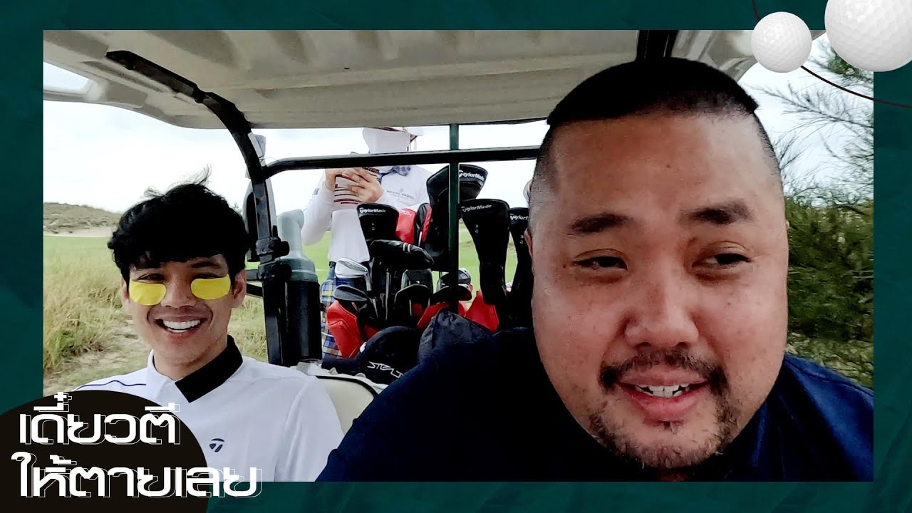 เดี๋ยวตีให้ตายเลย You have Boyfriend in vietnam!!!!!!