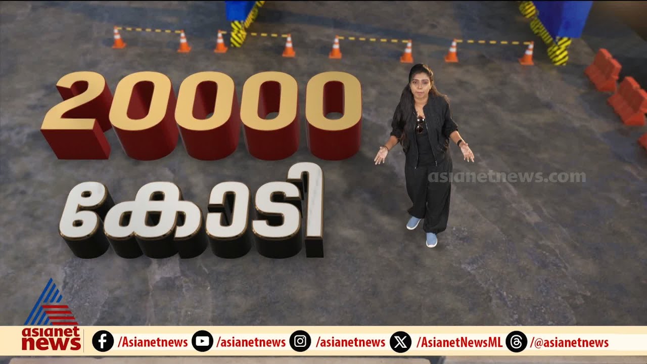 ഇന്ത്യയുടെ തലവര മാറ്റാൻ പോകുന്ന വിഴിഞ്ഞം; തുറമുഖം രാജ്യത്തിന് എന്ത് ​ഗുണം ചെയ്യും? | Vizhinjam port