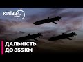 Виробник "Фламінго" анонсував розробку нових ракет