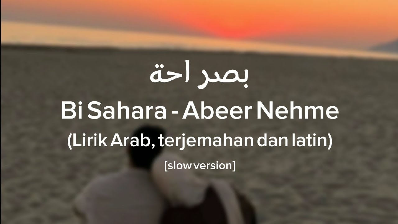 Bi Sahara بصر احة - Abeer Nehme , terjemahan, latin | (slow version)