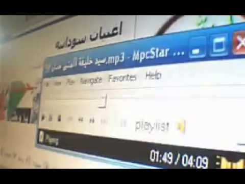 سيد خليفة المنى حنان تغريد محمد