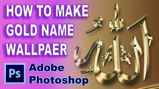 How To Make Gold ALLAH Name In Photoshop Tutorial / Islamic Calligraphy Gold  Background Download screenshot 1