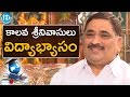 Talking Politics With MLA Kalava Srinivasulu