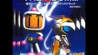 The Baku Bom!!! Baku Bomberman - Green Garden