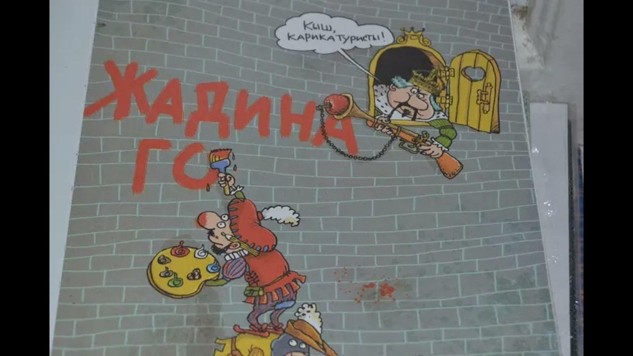 Жадина говядина продолжение. Песня жадина говядина великан. Жадина говядина нейросеть. Жадина говядина карта. Песня жадина говядина великан.