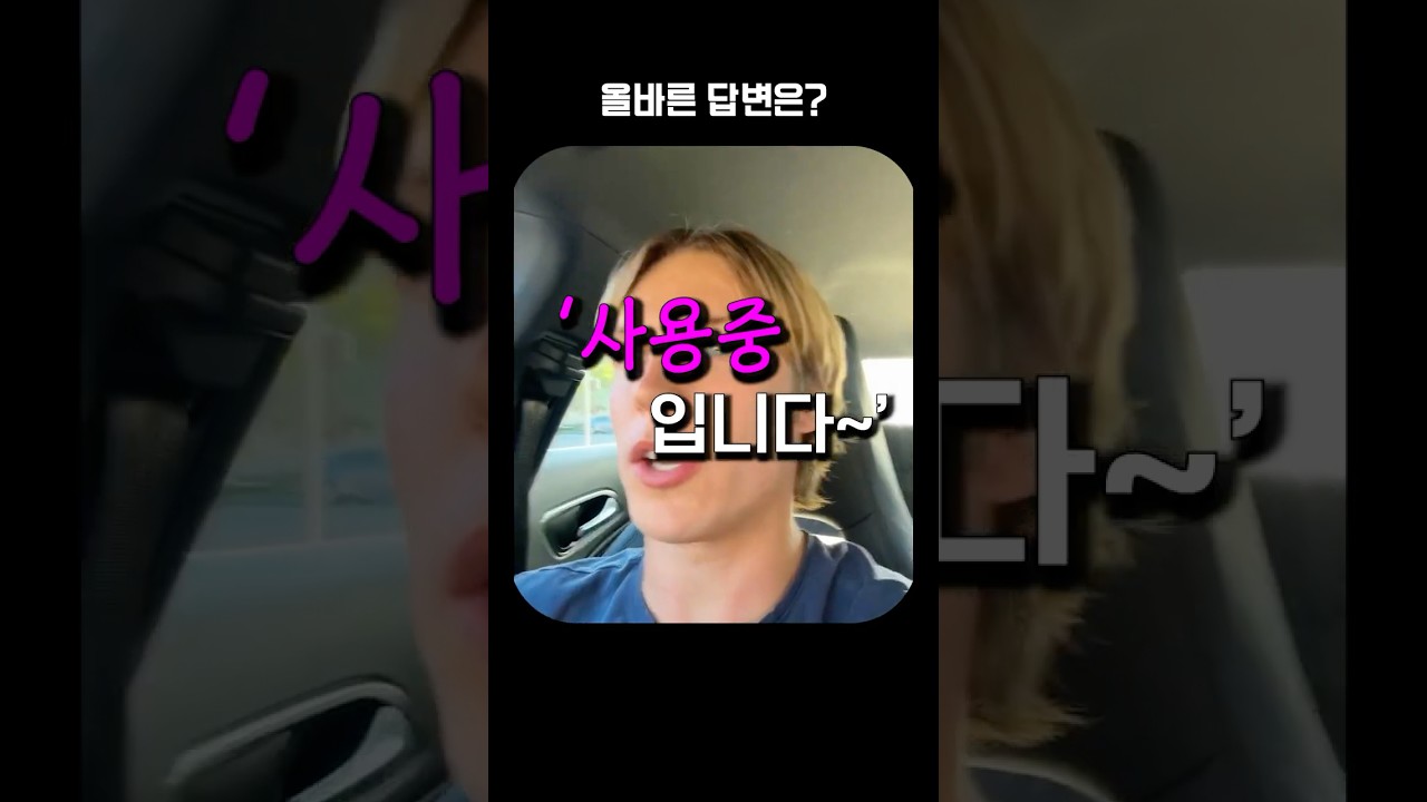 어색한 화장실 문화