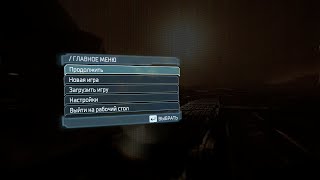 Dead Space | Ambient | Main Menu Theme