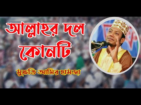 ভিডিও: কীভাবে জনসমাগমের সমাবেশ করবেন