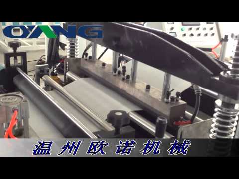 High Speed Non