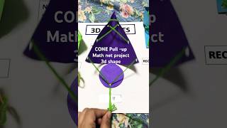 Cone Pull - Up Math Project 3D Shape