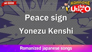 Peace sign – Yonezu Kenshi (Romaji Karaoke no guide)
