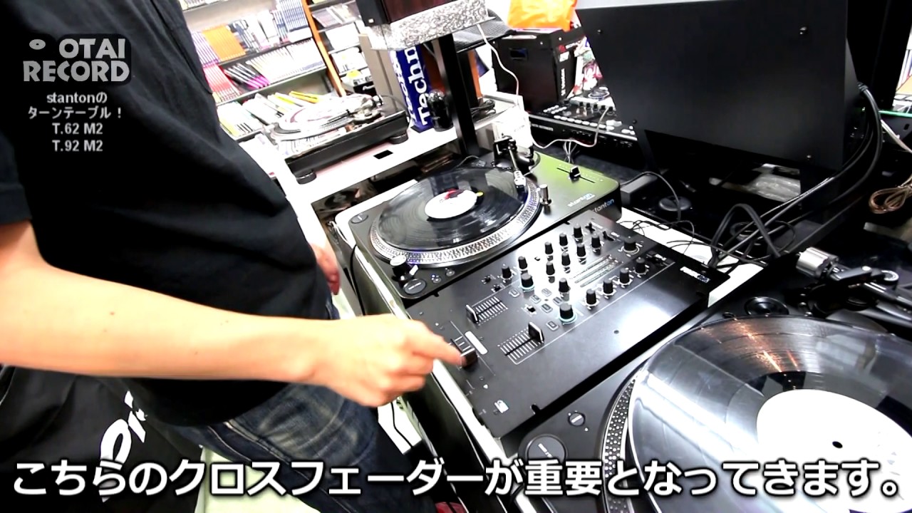 動作品 stanton ターンテーブル レコードプレイヤー T.62 - DJ機器