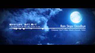 Miniatura de vídeo de "【Acoustic】 Rain Stops, Goodbye 【Off Vocal】"