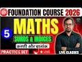 SURDS AND INDICES -5|| करणी और घातांक || BASIC TO ADVANCE|| SSC RAILWAY NTPC, GROUP-D, ALP, CPO, RPF