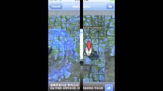 LoL Skin Preview Application screenshot 5