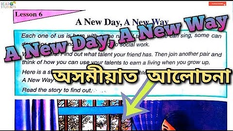 “A New Day, A New Way” explanation in Assamese/Class 8 English Textbook of Assam