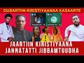 LIVE Kiristaanaanni Jaartii Isaanii Jannata Wajji Seenuu Hin Fedhan Garee Shahaadaa LIVE Kiristaanaanni Jaartii Isaanii Jannata Wajji Seenuu Hin Fedhan Garee Shahaadaa