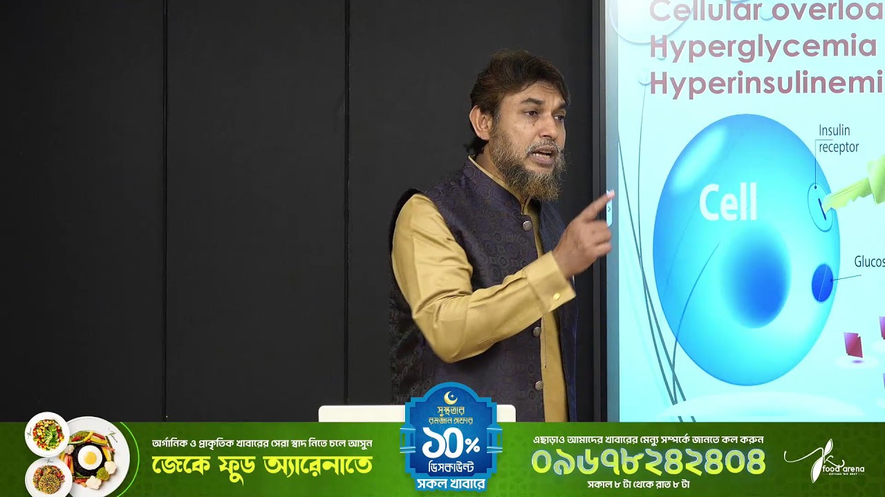 Live With Dr Jahangir Kabir