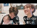 【みんなでお祝い】早朝からパパを起こしに行ったら幸せな1日になりました。