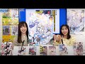 【特別企画】TVアニメ「変人のサラダボウル」キャスト・矢野妃菜喜さん(サラ・ダ・オディン役)【月刊ガガガチャンネル】