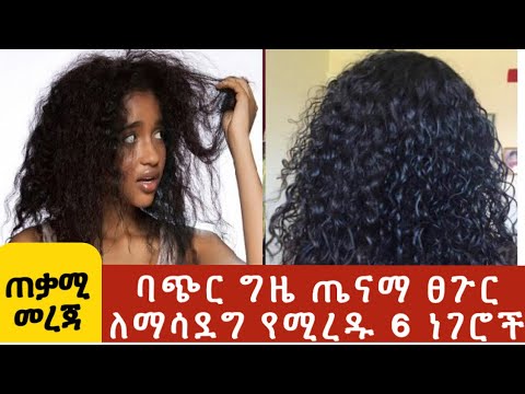 ቪዲዮ: ሰማያዊ እንጆሪዎች ለታዳጊዎች ጤናማ ናቸው?