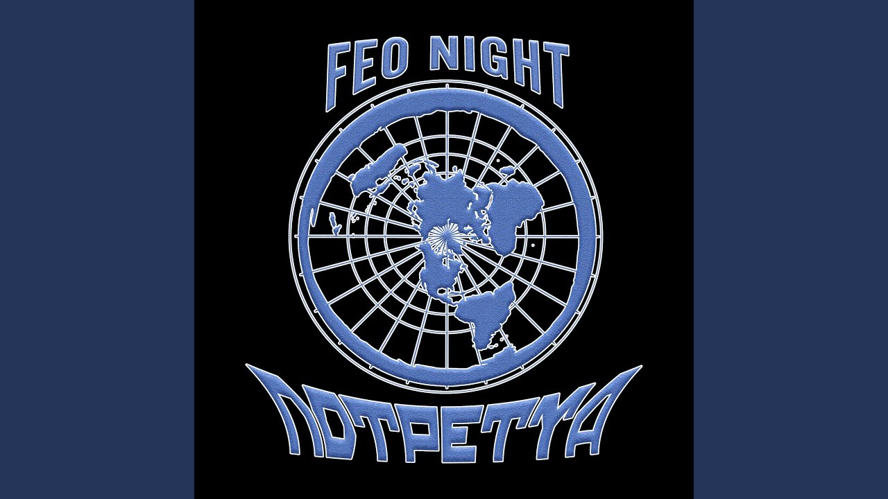 Guarda Petya su YouTube Guarda Petya su YouTube