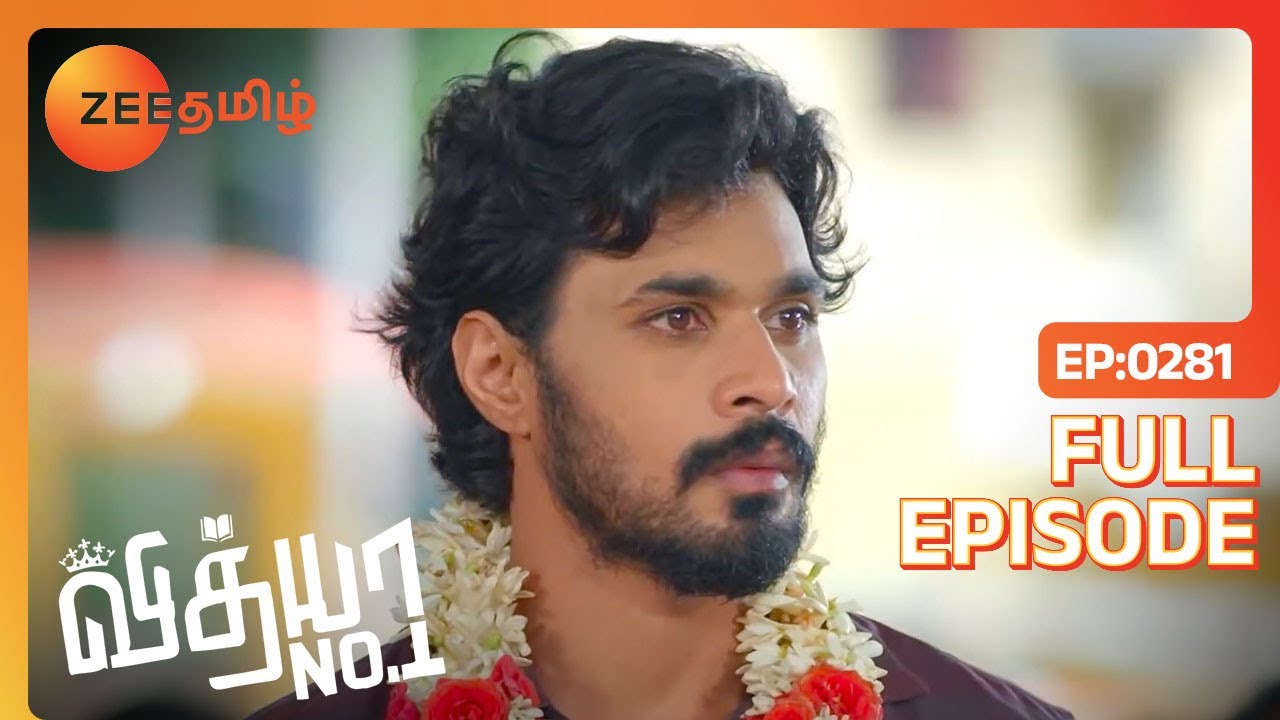 அப்போ vidhya-தான் Sanjay-க்கு சரியான ஜோடியா | Vidhya No 1| Full Ep 281 | Zee Tamil | 8 Dec 22