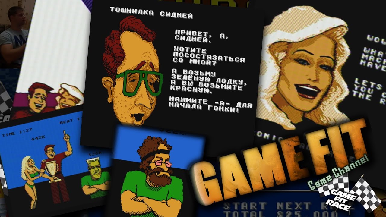 Eliminator Boat Duel в 2024году - "Game Fit Race - №27"